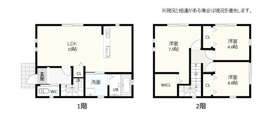 南本町９（八尾駅） 2780万円