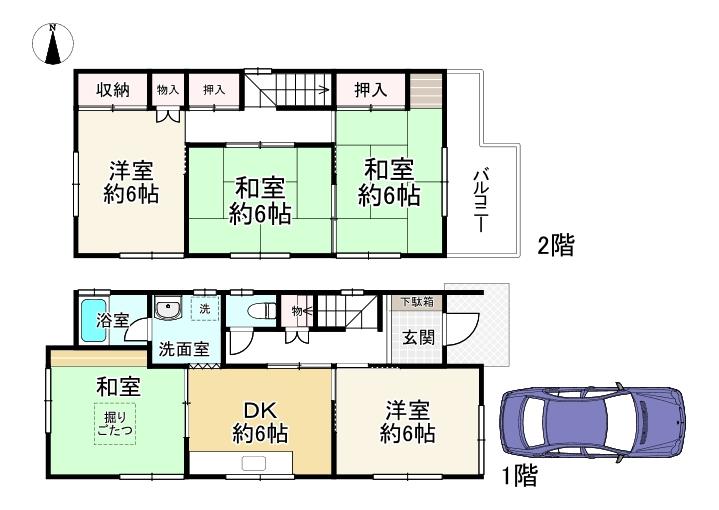 尾浜町２（尼崎駅） 2190万円