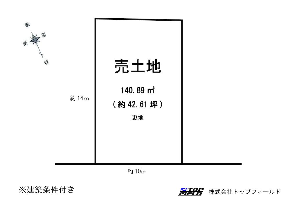 紅葉ガ丘（宝塚駅） 1580万円