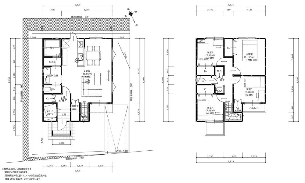 紅葉ガ丘（宝塚駅） 1580万円