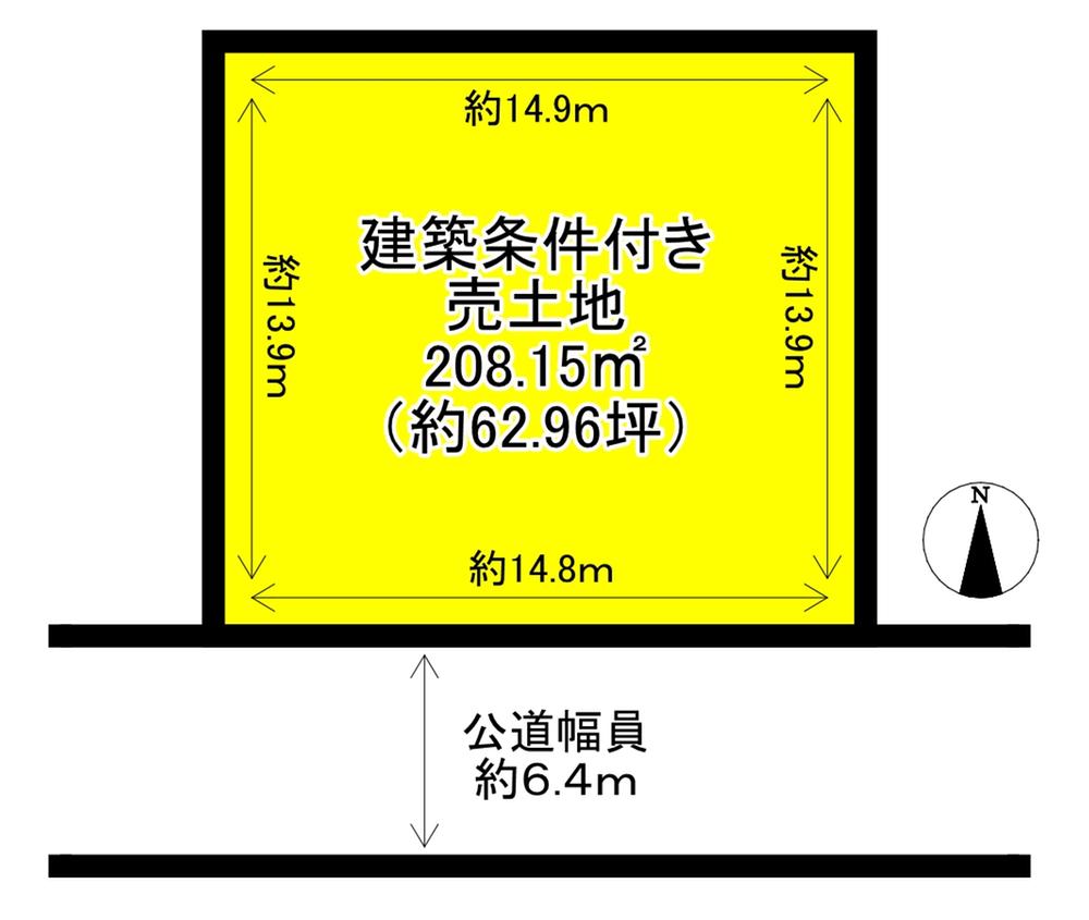 白庭台３（白庭台駅） 3080万円