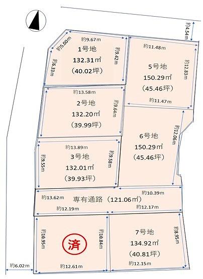 西神吉町岸（宝殿駅） 1230万円～1500万円