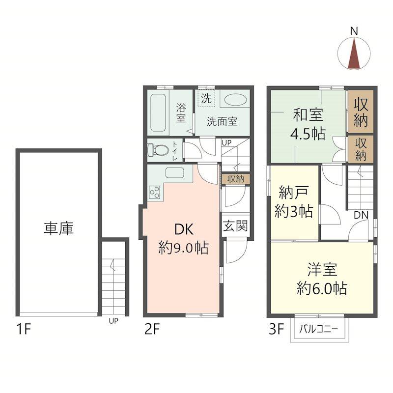 泉町 1580万円