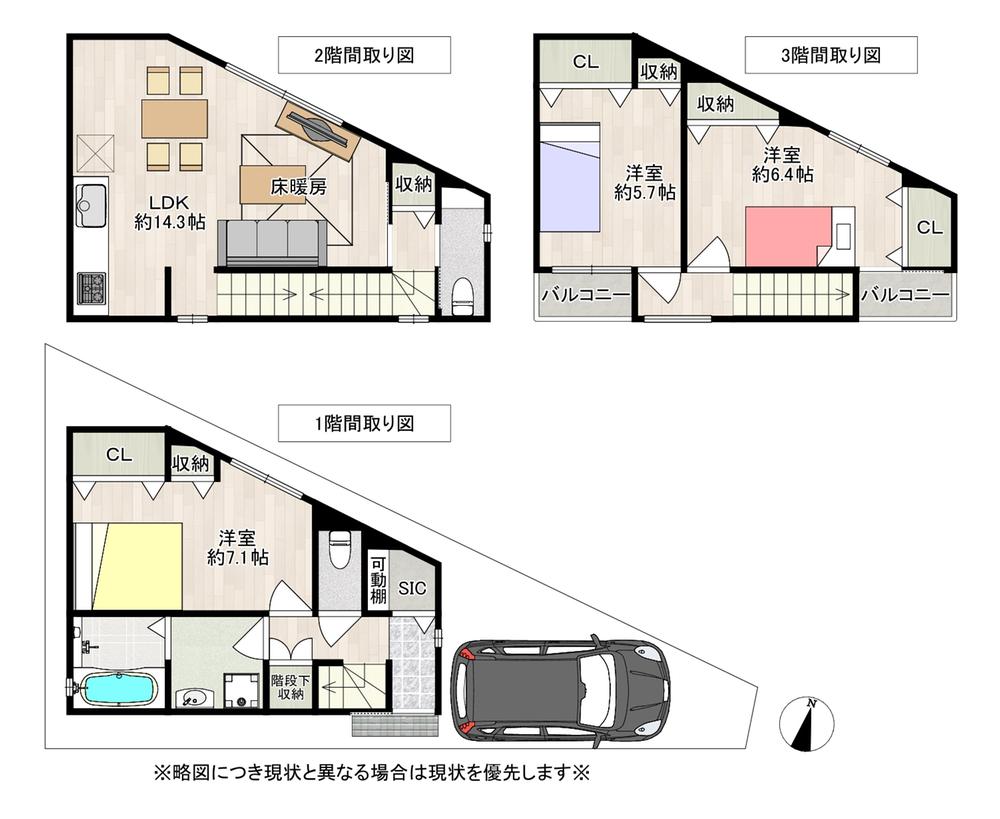 毛馬町２（城北公園通駅） 4180万円