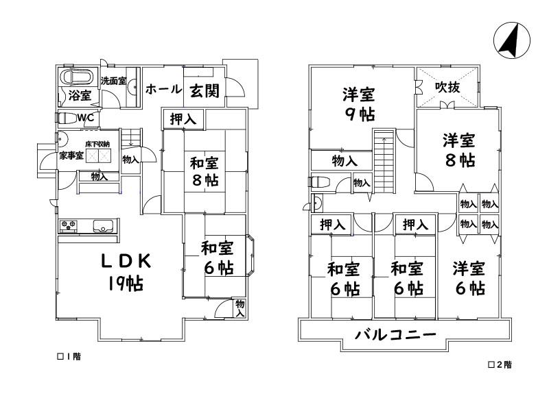 新光風台２（光風台駅） 2980万円