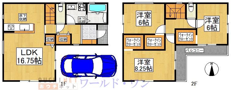 高安町南５（恩智駅） 3280万円