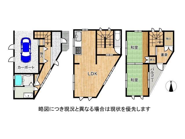 塚口本町７（塚口駅） 2150万円