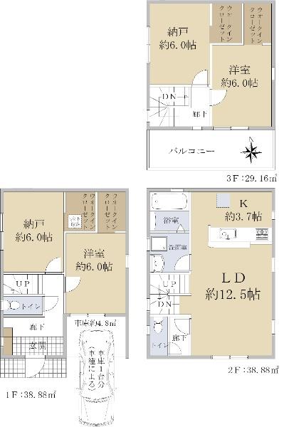 原田元町１（曽根駅） 4580万円