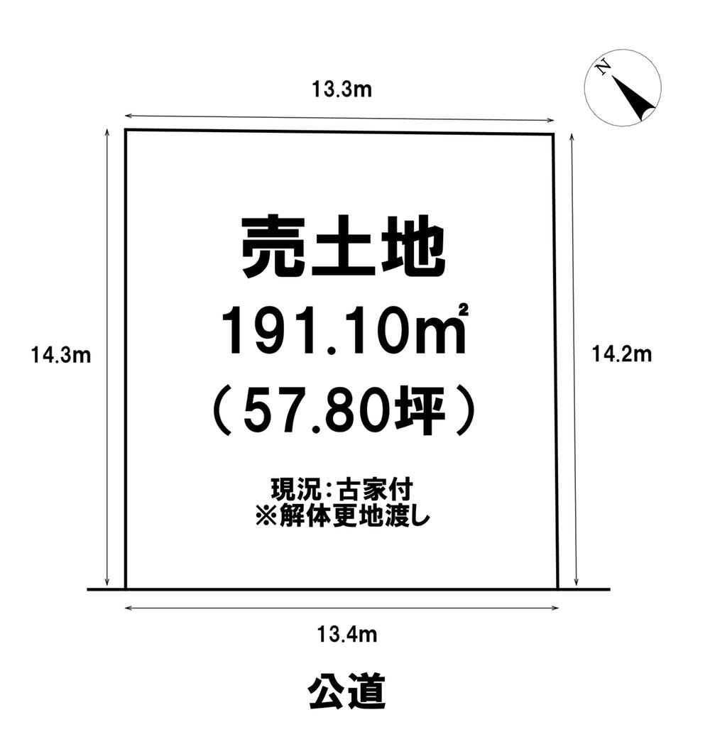 金森町（守山駅） 2700万円