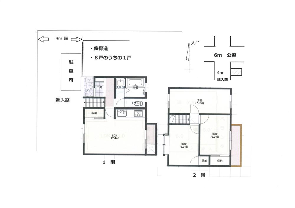 南鈴原４（新伊丹駅） 1080万円