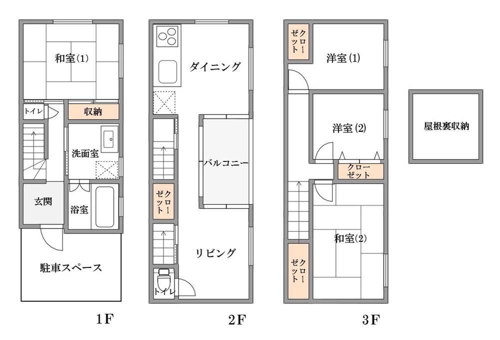 稲田本町３（徳庵駅） 1990万円