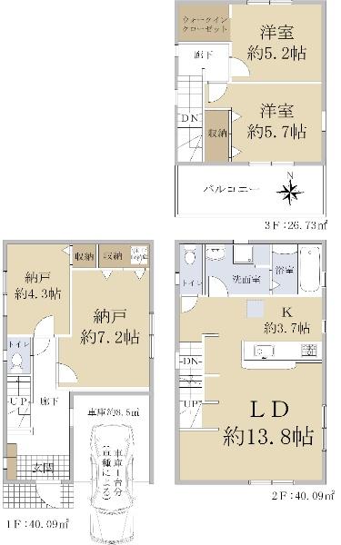 原田元町１（曽根駅） 4380万円