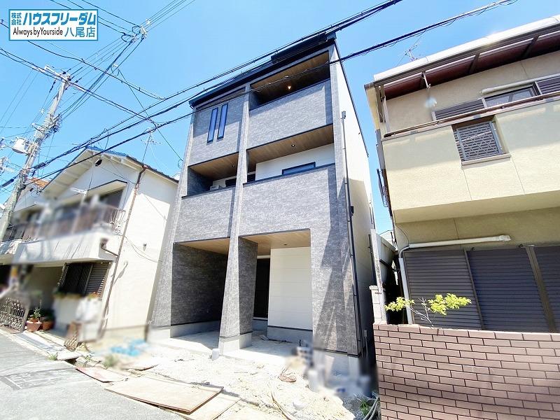 東本町５（近鉄八尾駅） 4780万円