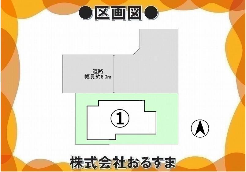 大字結崎（結崎駅） 2998万円