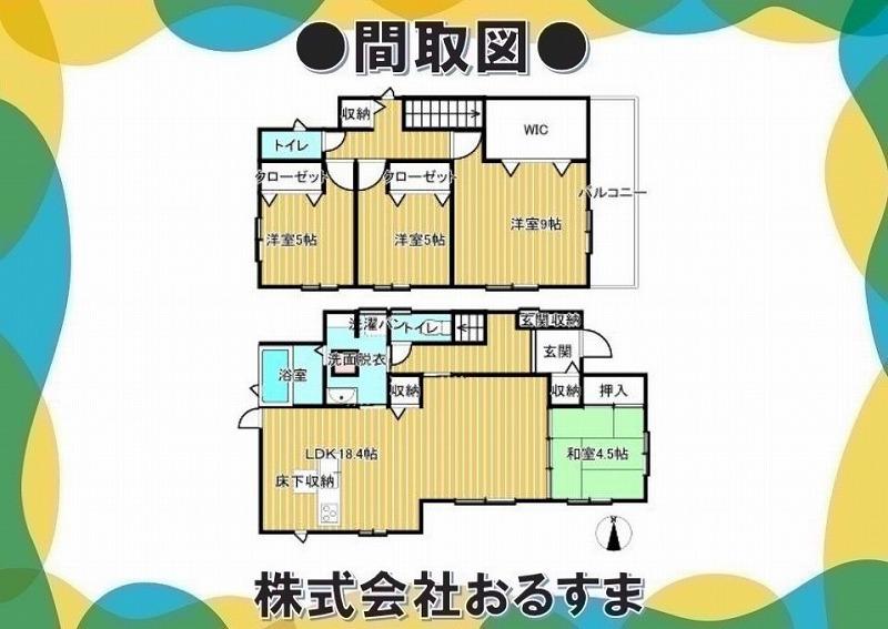 大字結崎（結崎駅） 2998万円