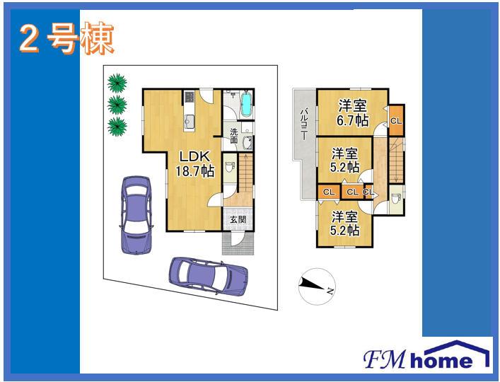 神功３（高の原駅） 3190万円・3290万円