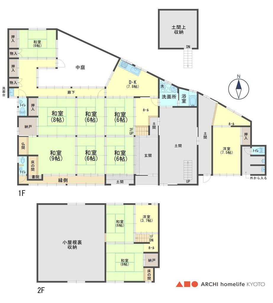 夢前町護持 480万円