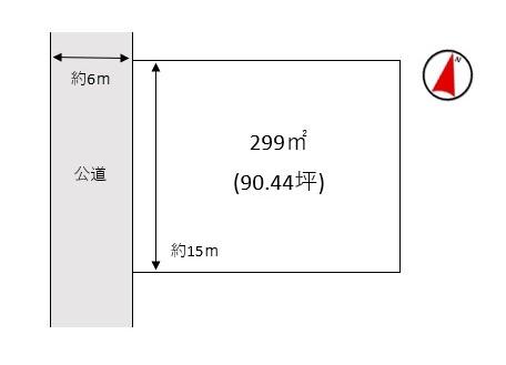 汐見台（相生駅） 1350万円