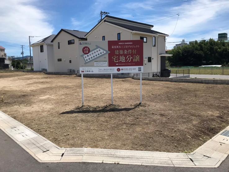 【MOCX GARDEN】　金剛　　　　　　三井ホームの建築条件付き宅地