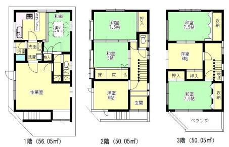 新家西町（長田駅） 2340万円