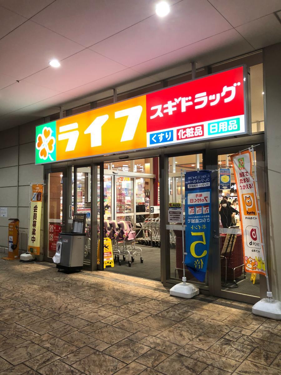 新家西町（長田駅） 2340万円