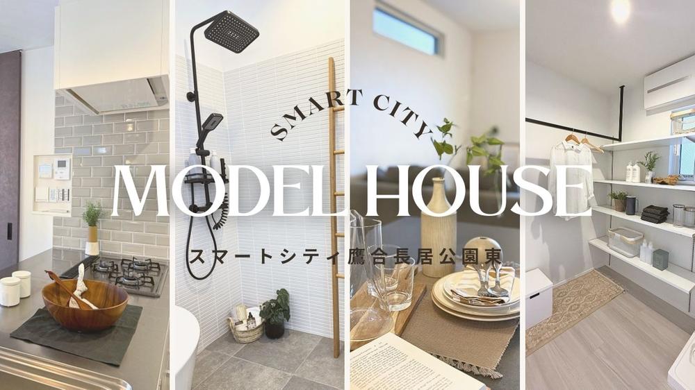 SUUMO】鷹合4（針中野駅） 4180万円 | 新築一戸建て・一軒家・分譲