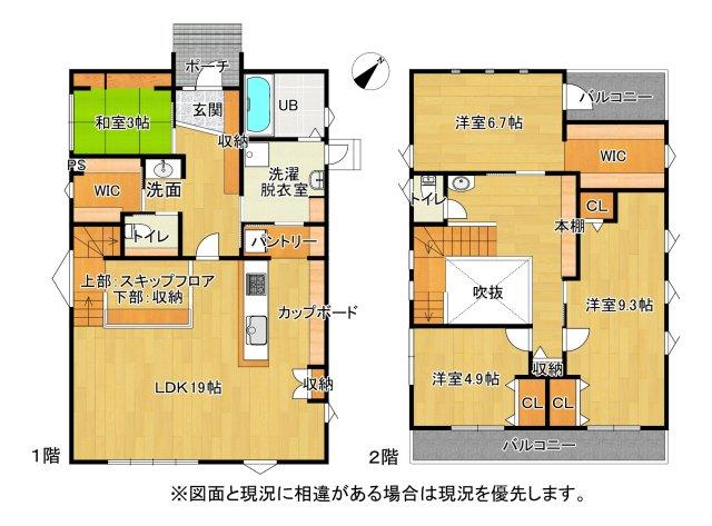 detached 滋賀県野洲市北