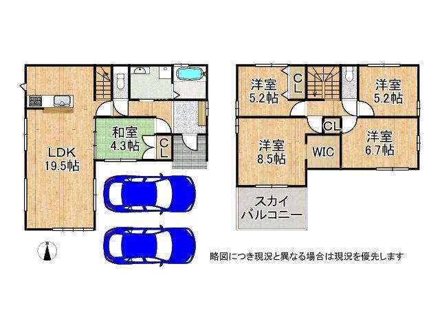 天理市川原城町　新築一戸建て　全３区画