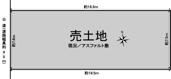 下御輿町今出川通寺町西入１筋目上る（出町柳駅） 8980万円