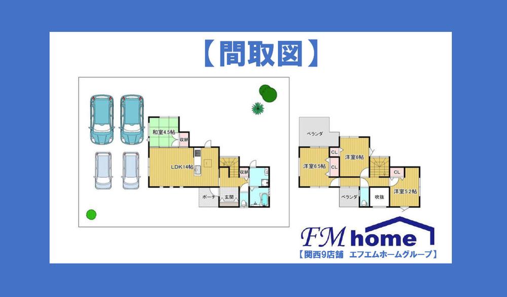 名谷町字賀市 2780万円