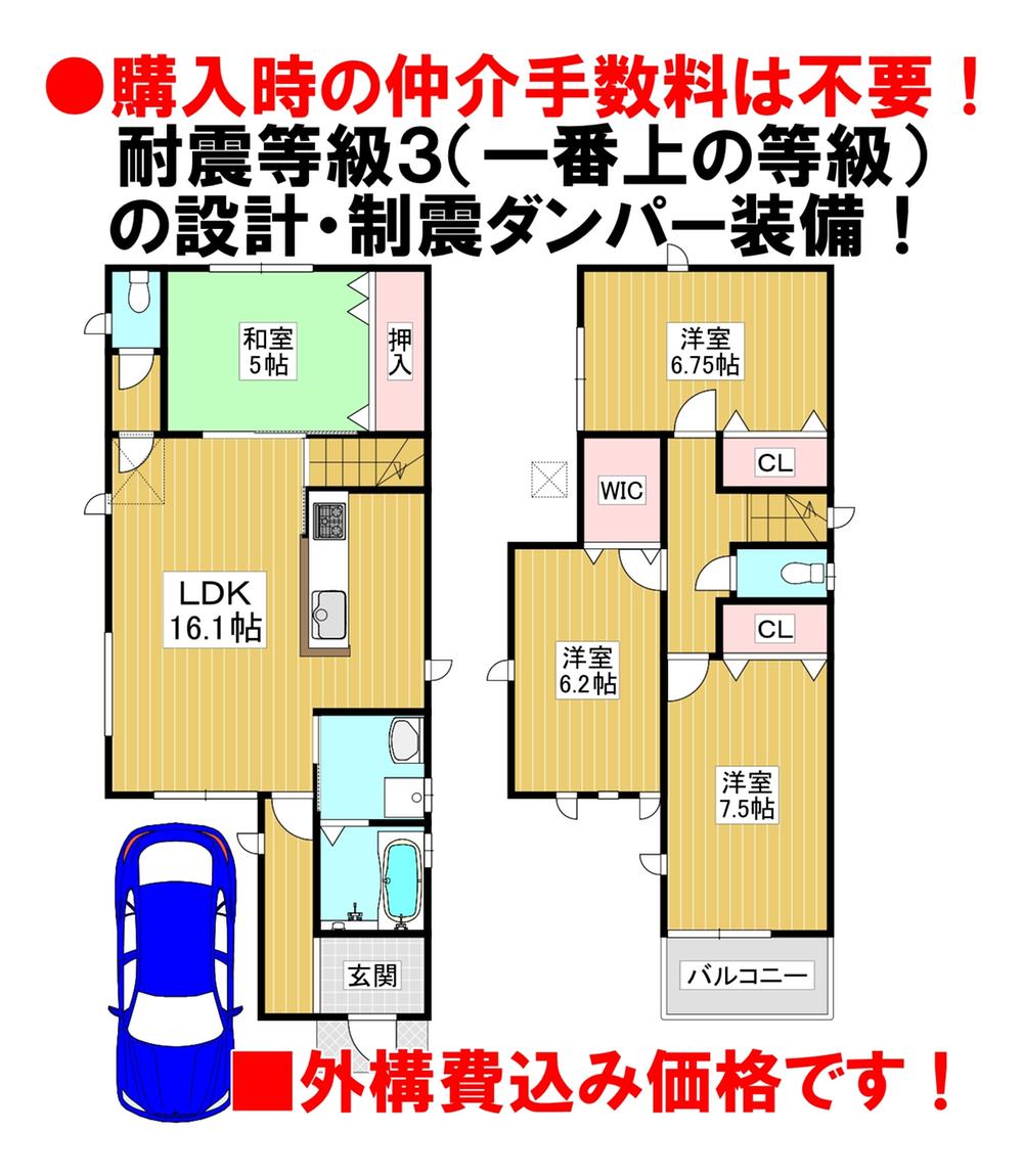 浅香山町３（浅香駅） 3880万円