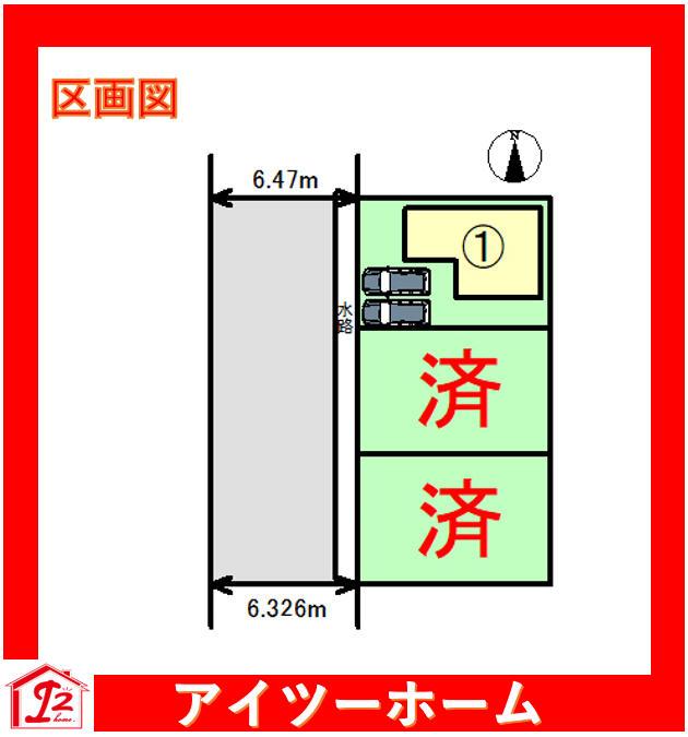 リーブルガーデン天理市平等坊町