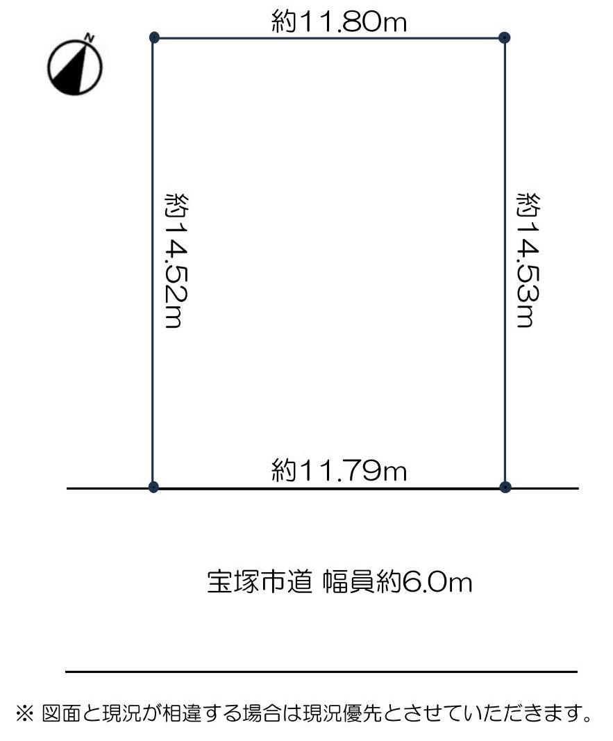 中山五月台４ 2280万円