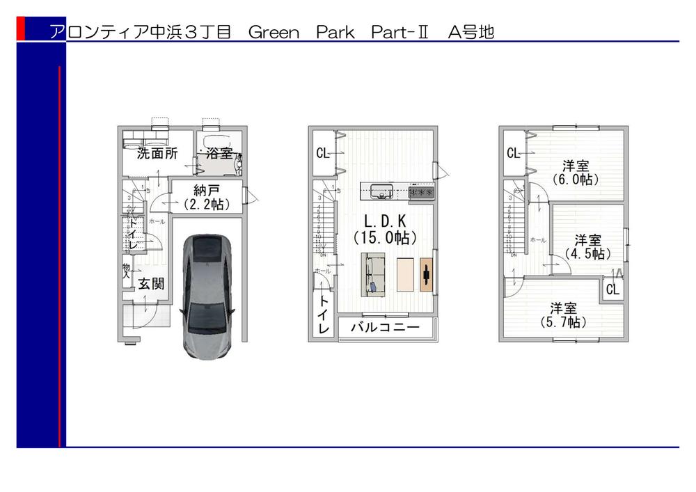 ◆大阪城公園・森ノ宮近くて便利地◆アロンティア森ノ宮