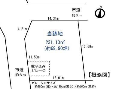 塩屋北町４ 1600万円