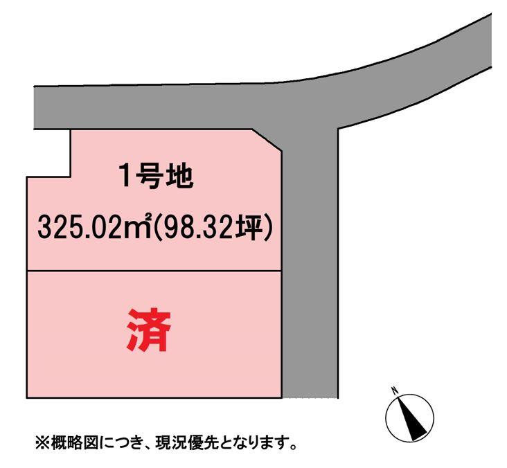 赤野井町（守山駅） 1890万円