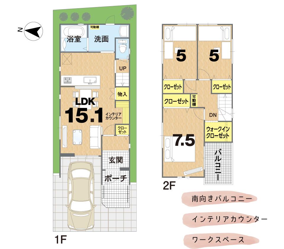 大枝中山町（桂駅） 2995万円