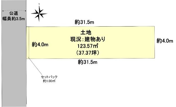 竹屋町（京都駅） 8630万円