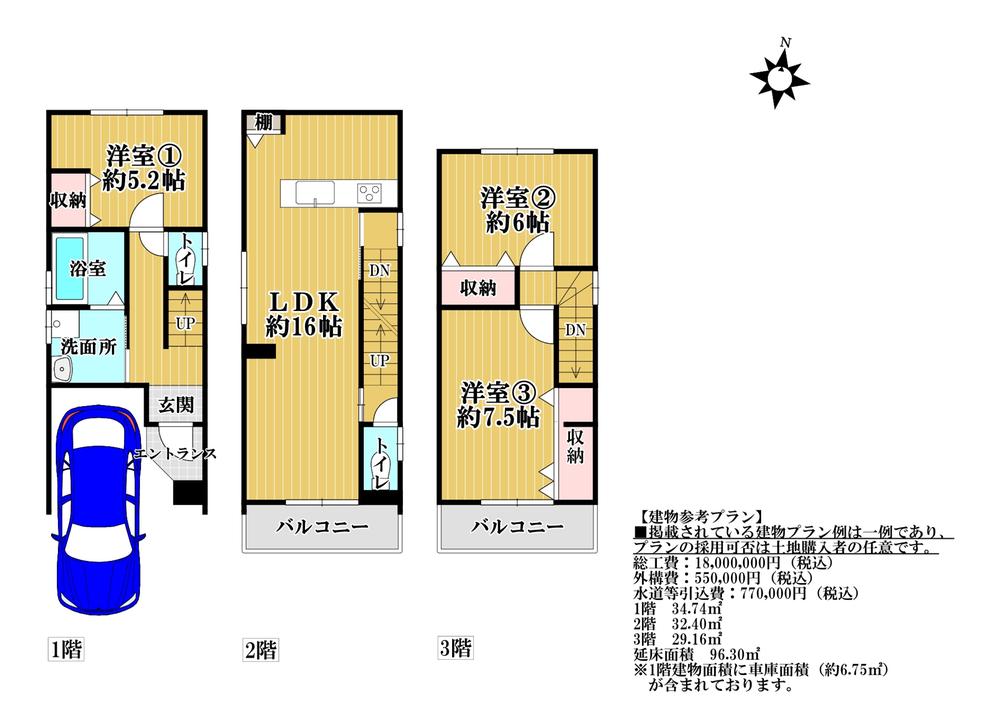 京都市中京区壬生下溝町