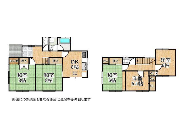 佐保台２（平城山駅） 2150万円