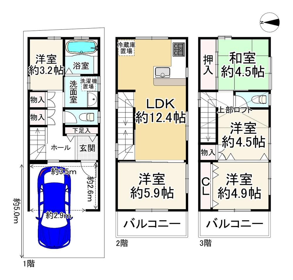 朝日町（吹田駅） 3880万円