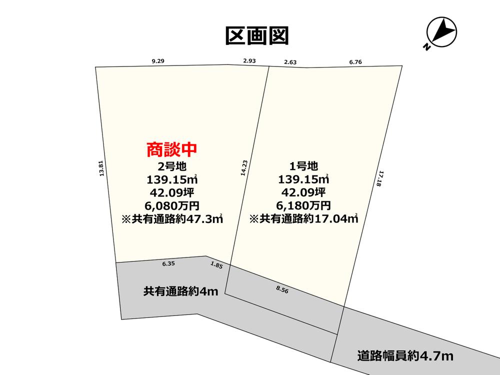 ～PROSTYLE豊中市熊野町２丁目～全２区画　好評分譲中　3台駐車可能♪