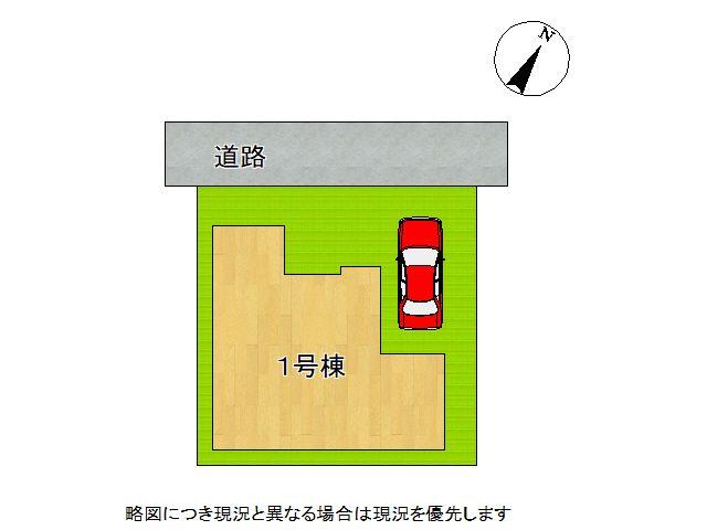 百舌鳥梅北町３（なかもず駅） 5080万円