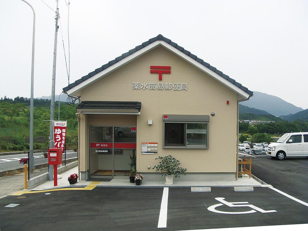郵便局
