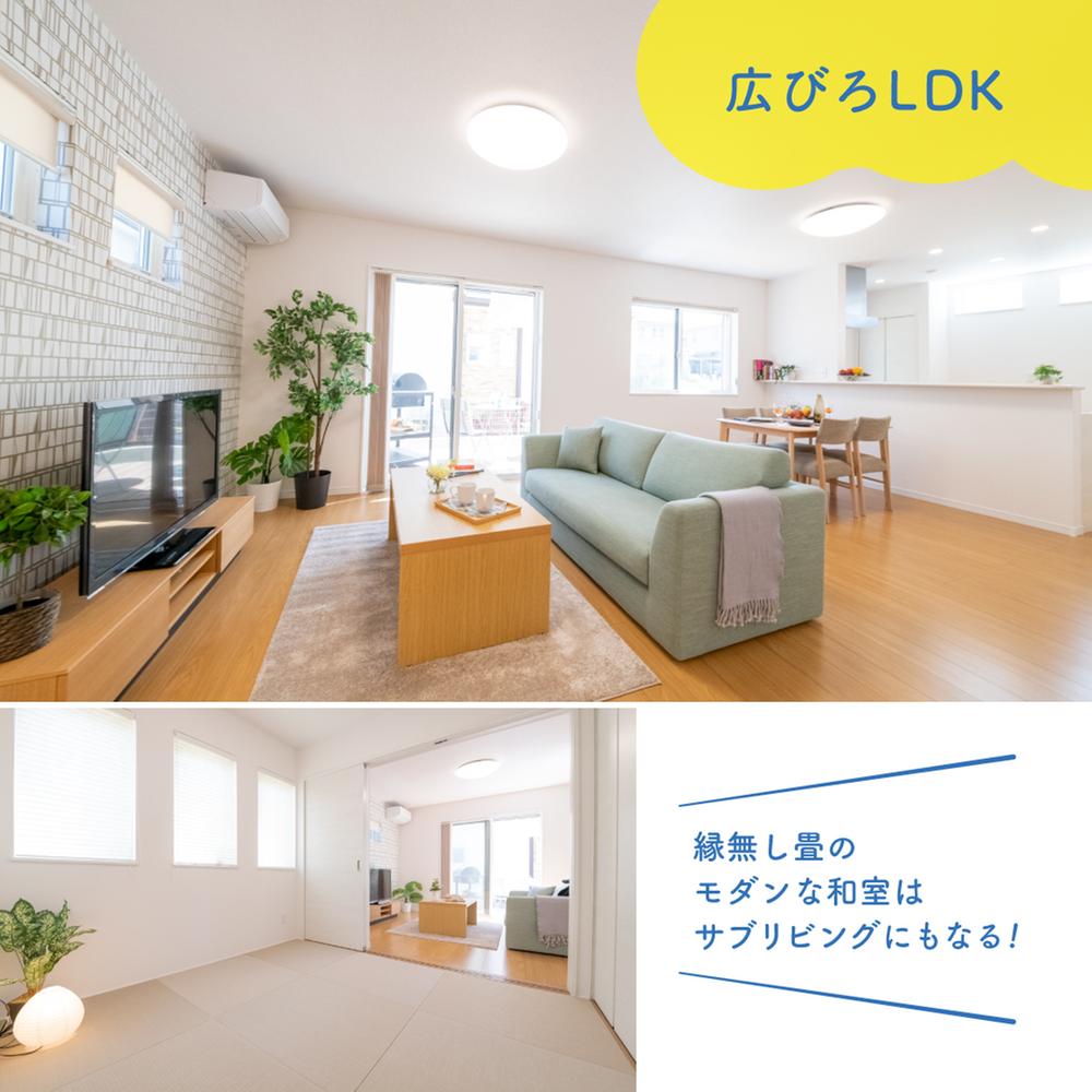 庭もリビングも広いから気持ちもゆったり。「ココチスペース」でテレワークも快適