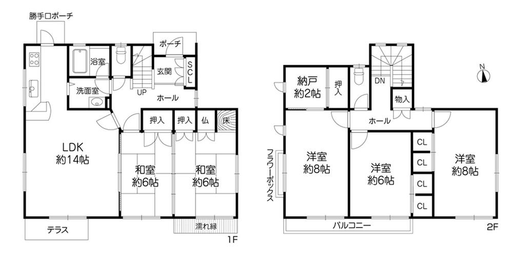 新光風台５（光風台駅） 1280万円