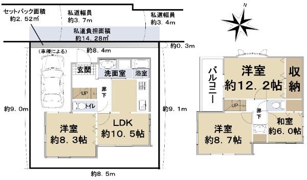 錦町（寝屋川市駅） 2180万円