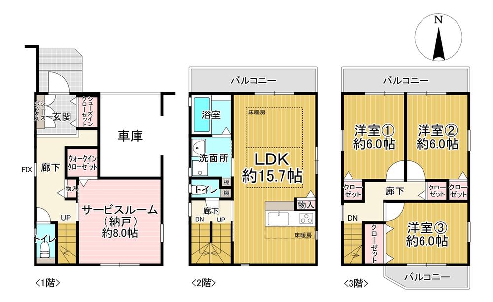 守口市佐太中町５丁目