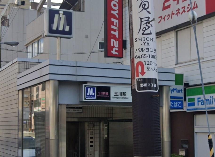 吉野３（玉川駅） 3380万円