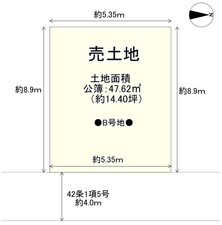 放出西３（放出駅） 1480万円